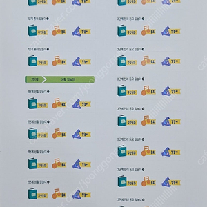 프뢰벨 말하기 붙임딱지