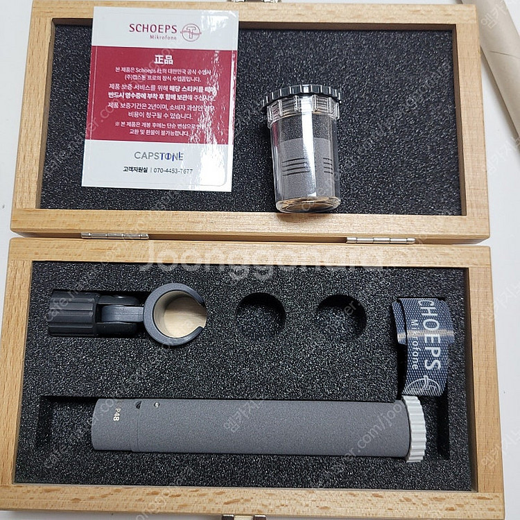 숍스 CMC6U + MK4 팝니다--0