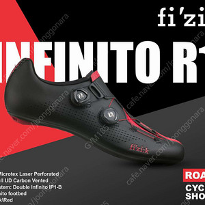 fizik 피직 인피니토 R1 카본 로드 클릿슈즈/시마노 105클릿페달