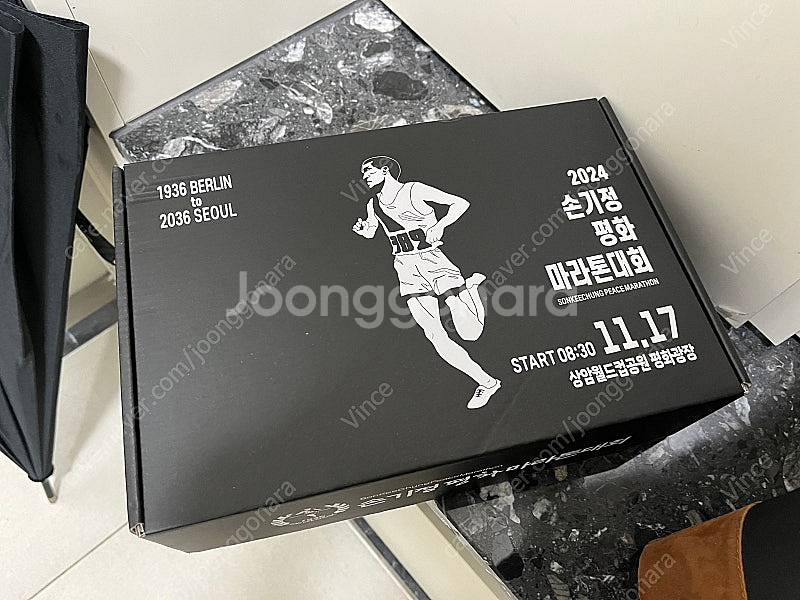 손기정 마라톤 하프 배번+기념품(105) 양도--0