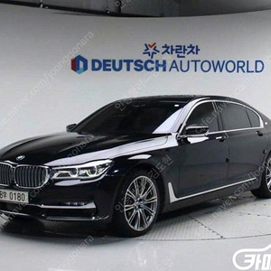 [BMW]7시리즈 (G11) 750Li xDrive 중고차 판매합니다