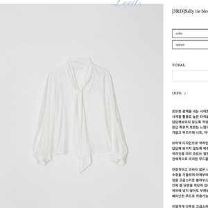 Leeds Sally tie blouse 샐리 타이 블라우스