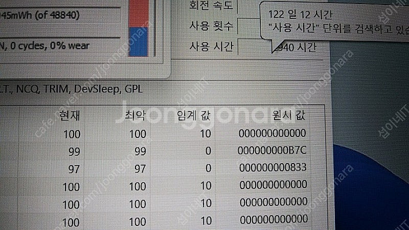 [판매]한성 XH57 GTX1050Ti 데스크탑급 게이...--8