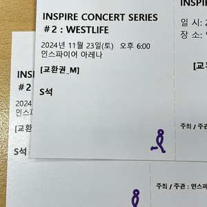 웨스트라이프 콘서트 S석 2매 일괄 12만원