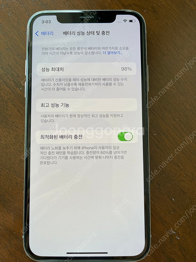 아이폰 xs 256 실버 배터리 98% 리퍼 상태최상급--5