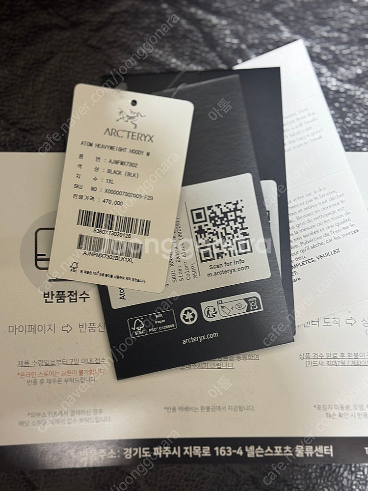 아크테릭스 아톰 헤비웨이트 블랙XL--2