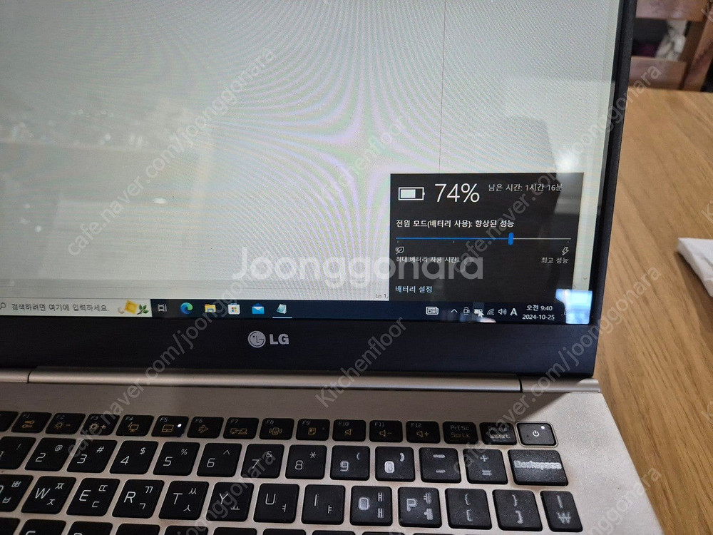 LG전자 그램 14ZD950-GX5DK i5 5세대 택...--6