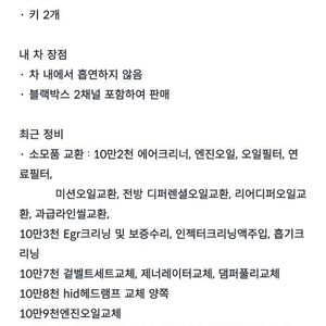 미니 컨트리맨R60 가로박 루프박스포함