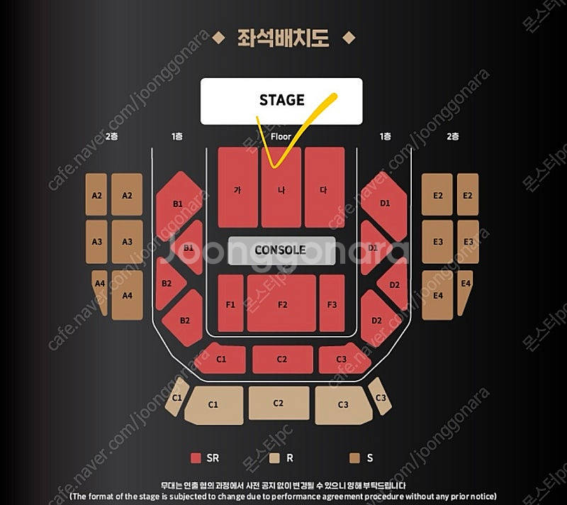 박진영 JYP 콘서트 12.28(토) 18시--2