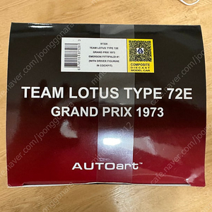 1:18 스케일 오토아트 f1 로터스 LOTUS TYPE 72E 1973 그랑프리 다이캐스트