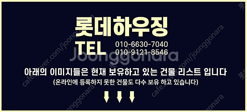 60평 H빔창고 [높이5Mx가로13Mx세로16M]-[호...--6