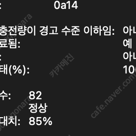 맥북m1프로 16인치 렘16기가 1테라