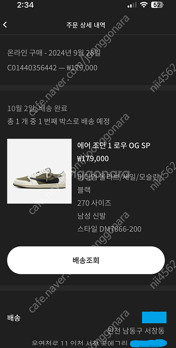 트래비스 스캇 조던1 로우 OG SP 리버스 올리브 미...--0