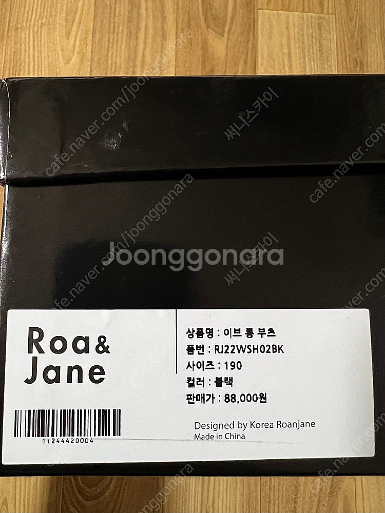로아앤제인 이브 롱부츠--1