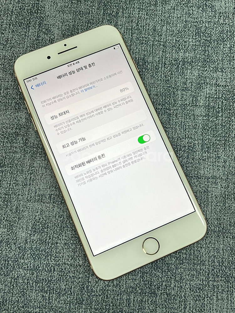 (외관AAA) 아이폰8플러스 64G 골드 실사용 추천 ...--4
