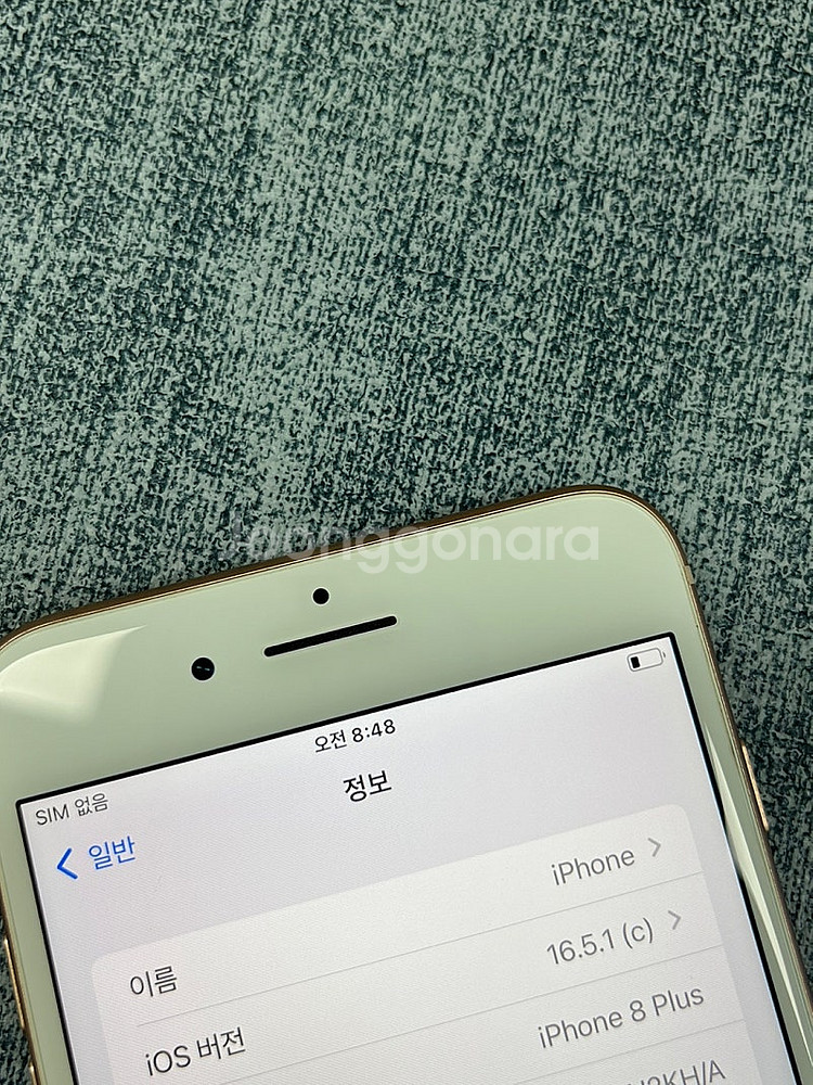 (외관AAA) 아이폰8플러스 64G 골드 실사용 추천 ...--5