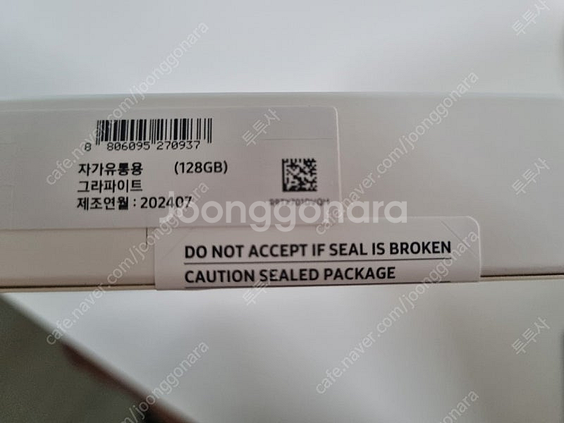 갤럭시탭 a9플러스 wifi 128g/8g 미개봉--1