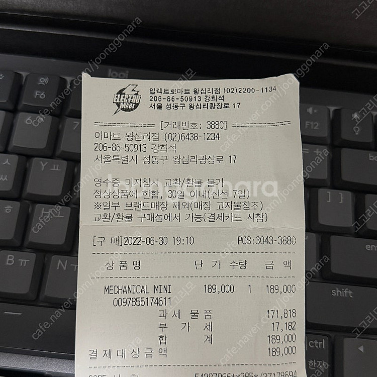 로지텍 키보드 MX MECHANICAL MINI(무선B...--4