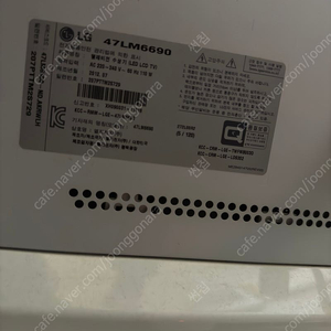 LG 47인치 LED 스마트 TV 47LM6690