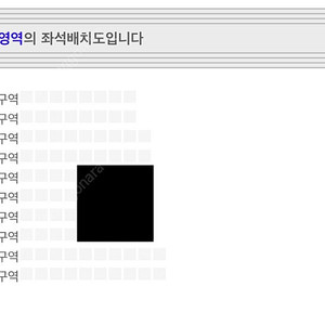 로이킴 콘서트 2연석 12/7(토) 배송지 변경