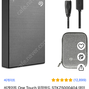 씨게이트 5TB One Touch 외장하드 5테라 STKZ5000404 데이터복구+ 파우치 +USB케이블