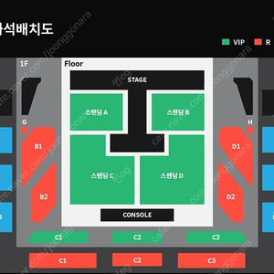 터치드 콘서트 1/26(일) R석 양도