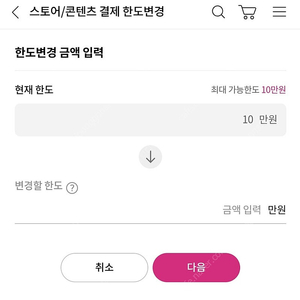 구글대리75퍼 10만원