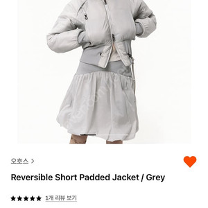 오호스 리버시블 숏 패딩 reversible short padded jacket gray 24fw