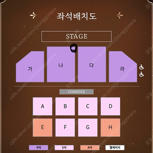 손태진 광주콘서트 토요일 2연석 판매