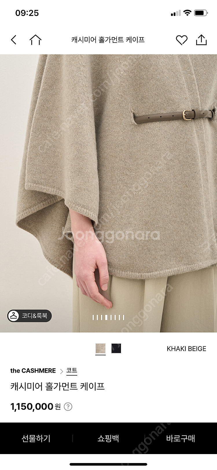 더캐시미어 케이프 카키그레이--3