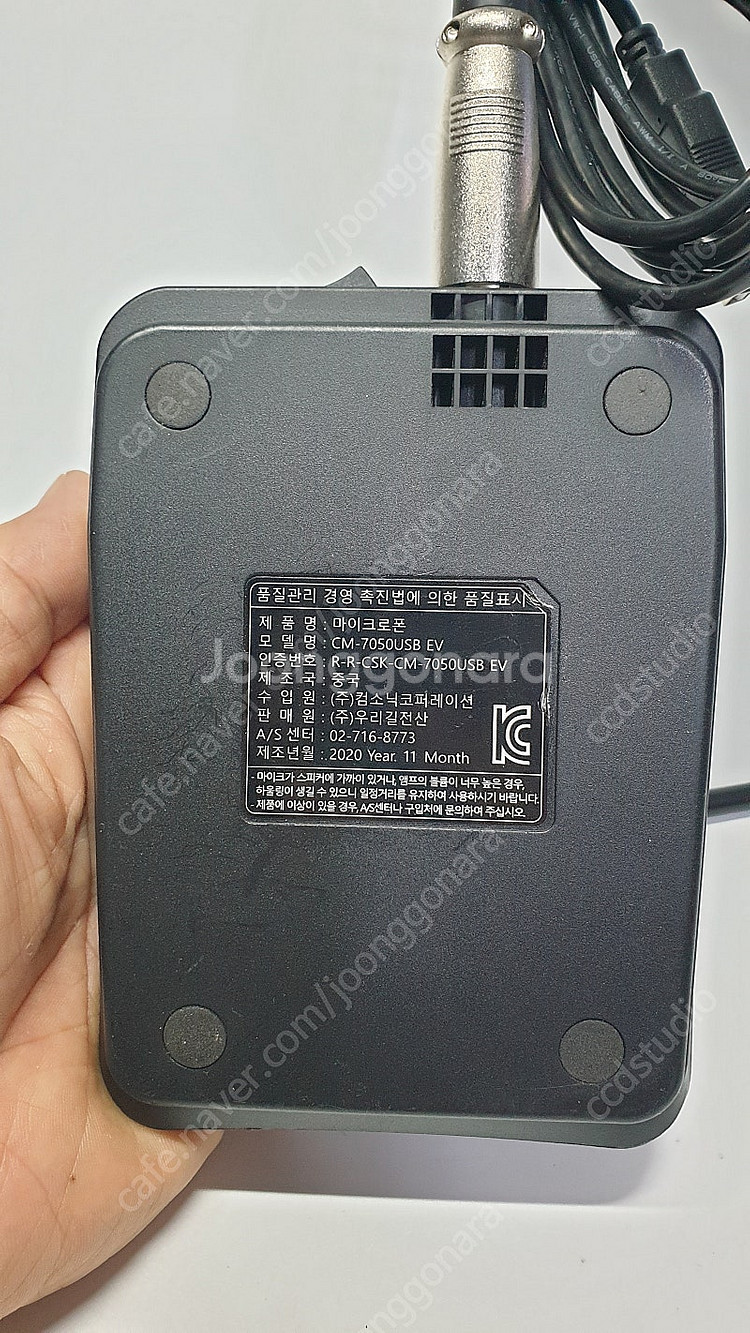 컴소닉 필라 CM-7050 USB 인터넷 방송 게이밍 ...--7
