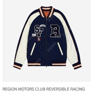 Safarispot Region Motors Club Reversibl