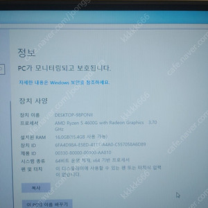 hp tg01-1602kl 본체 새상품급