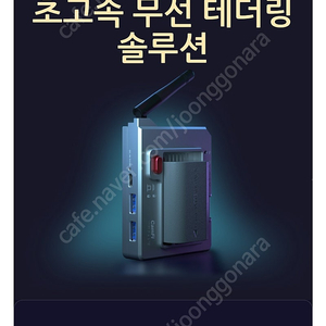 (삽니다) 캠파이3 10만원에 구합니다