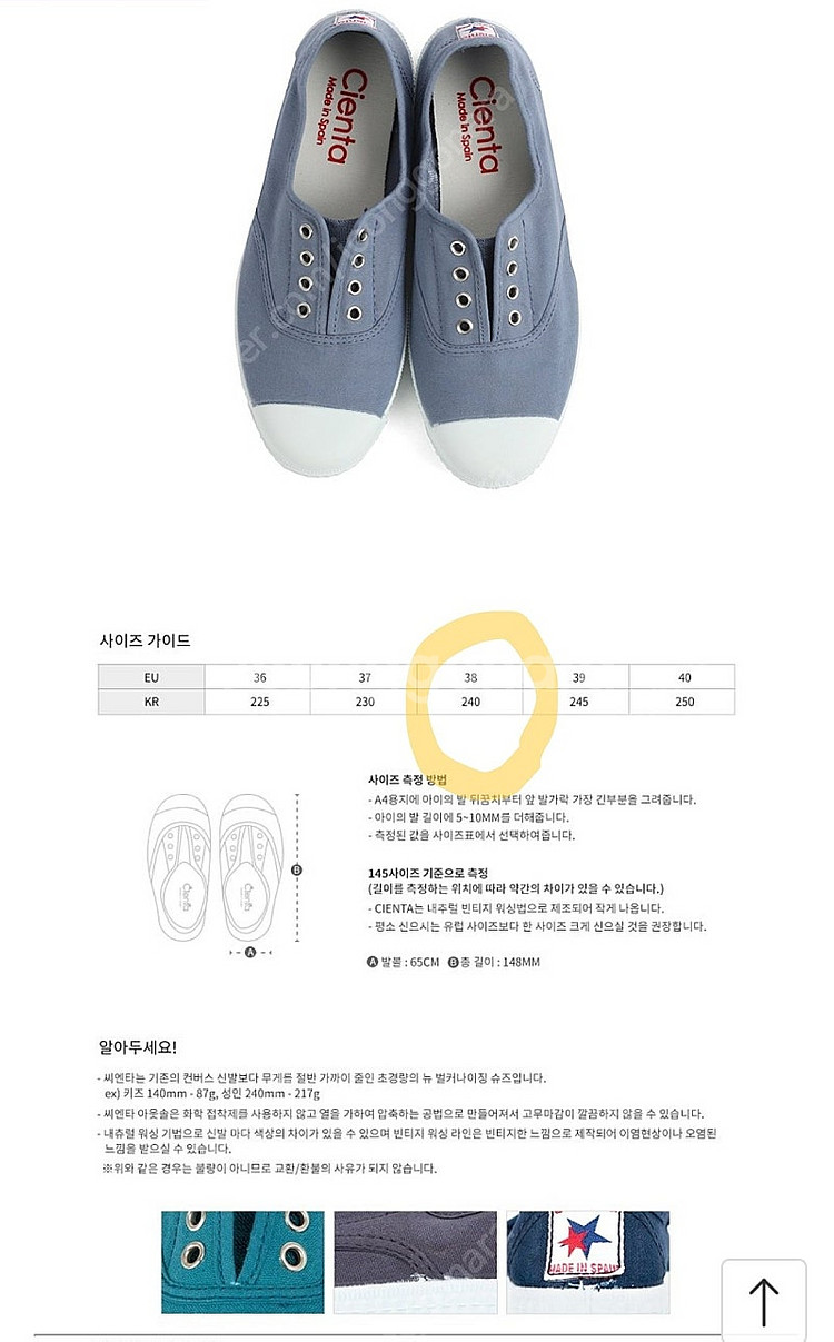 씨엔타 우먼 슬립온 단화 로퍼(38사이즈)탠디,미소페,...--7