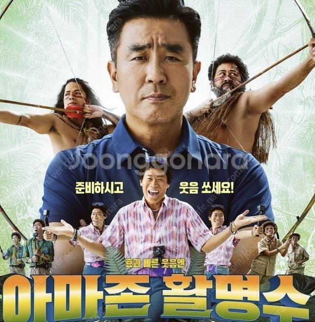 (최저가) 롯데시네마 8500 CGV 9500 메가 8...--2