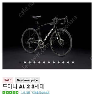 트렉 도마니 al2 로드자전거 클라리스 입문급