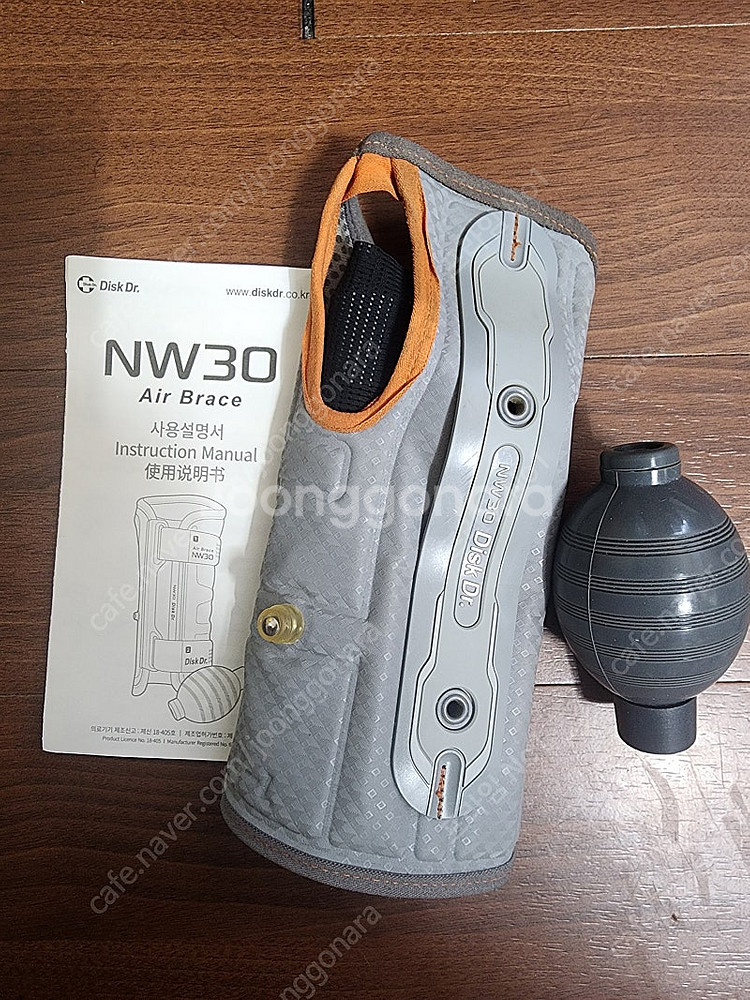 디스크닥터 손목보호대 NW30--0