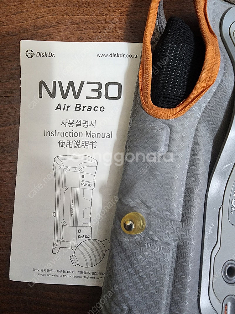디스크닥터 손목보호대 NW30--1