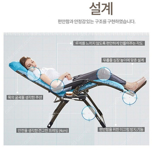 <로베라 릴렉스 리클라이너 체어 무중력 의자> 노원구