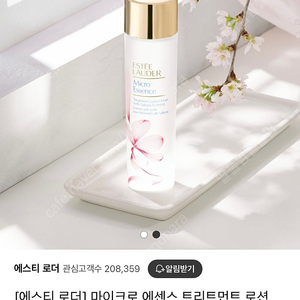 에스티로더 마이크로 에센스 트리트먼트 로션 200ml