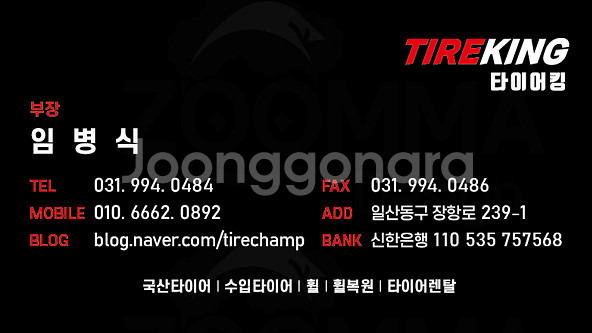 235 50 19 피렐리 피제로 중고타이어 4본 판매합...--6