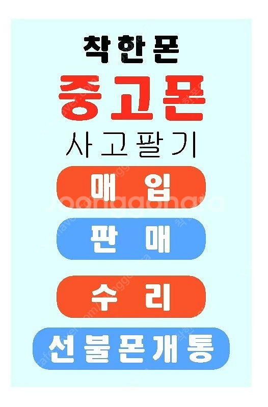 미개봉 아이폰 11 스페이스 그레이 512GB 특가--4