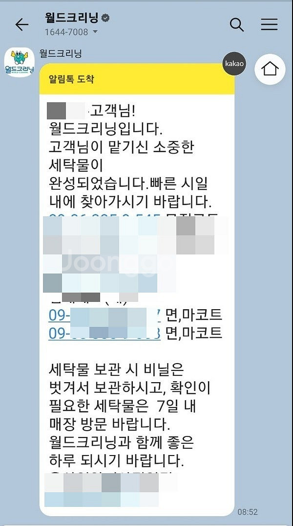 클럽모나코(CLUB MONACO) 베이지 맥코트 M사이...--4