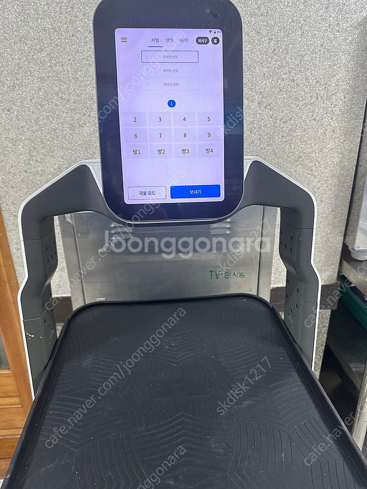 서빙로봇 구매하실분--0