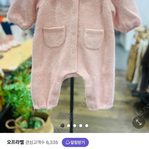 밍크뮤 솜사탕카라 우주복