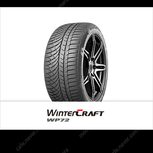 금호 윈터크래프트 205/65R16 팝니다