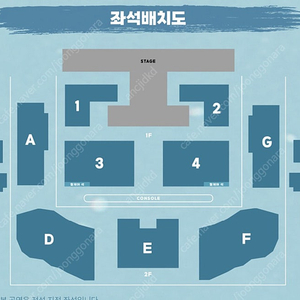 루시 콘서트 루시데이즈 양도