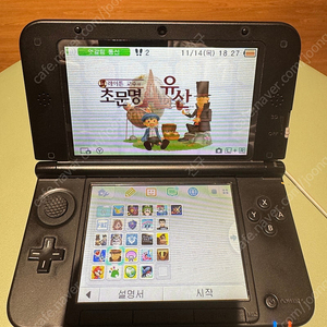 3ds xl 본체와 충전기