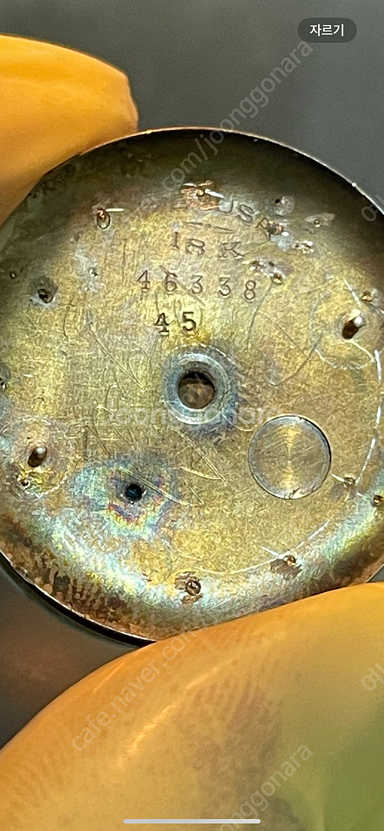 오메가 빈티지 14k 금통 망치 자동--5